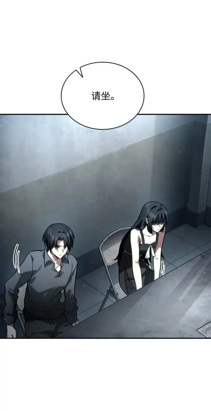 漫画《无限魔法师》95 受审第94张图