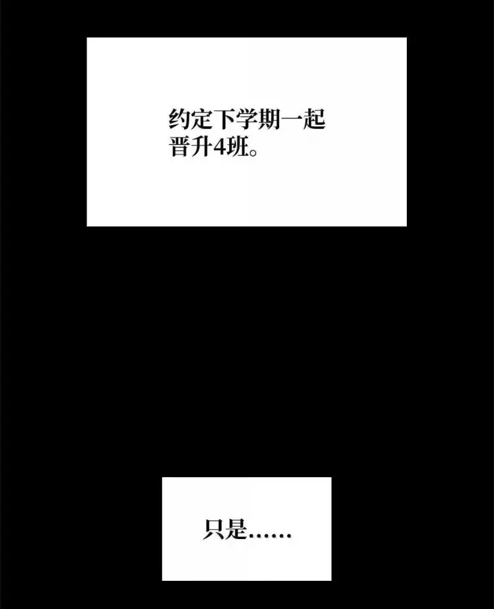 漫画《无限魔法师》96 老熟人的礼物第107张图