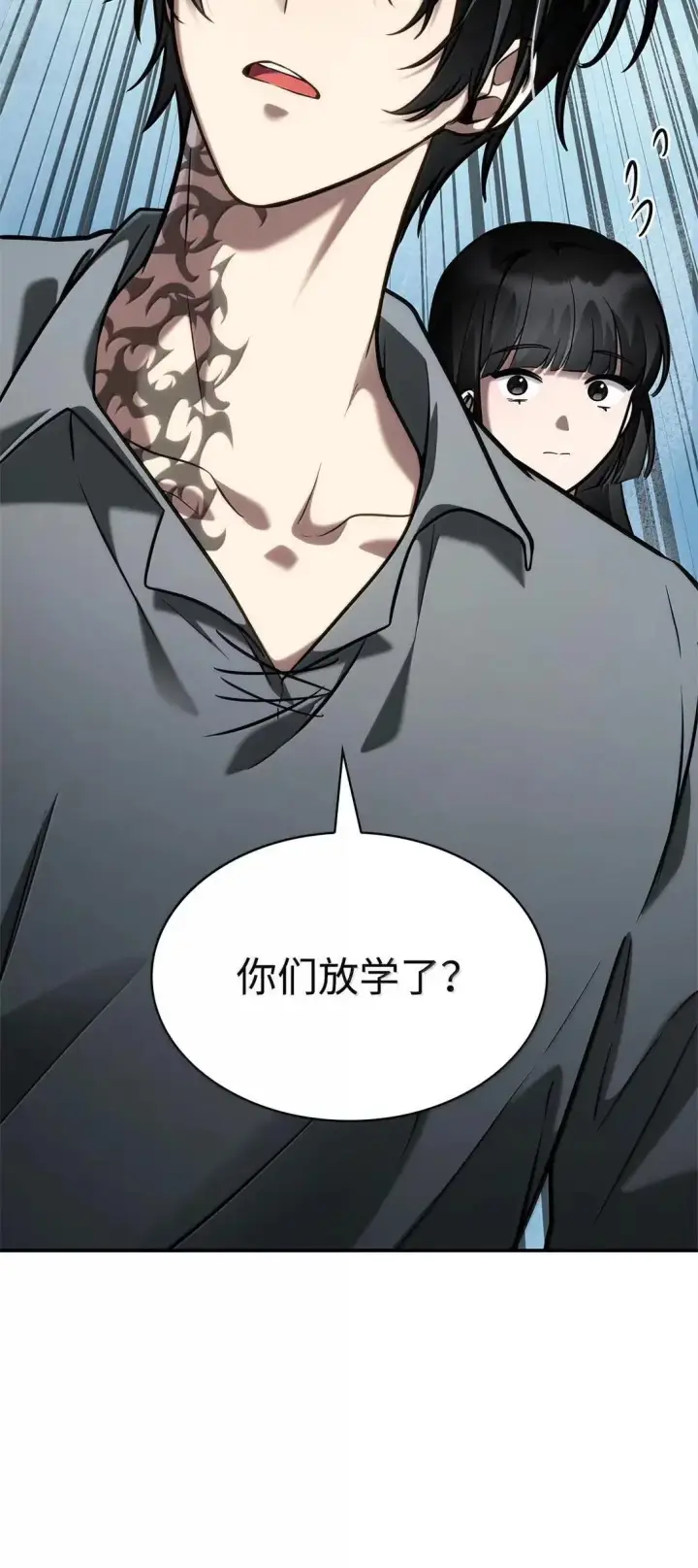 漫画《无限魔法师》96 老熟人的礼物第121张图