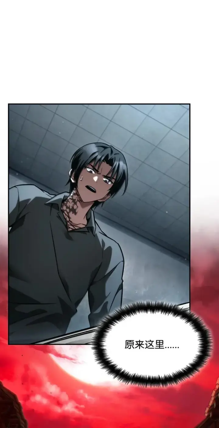 漫画《无限魔法师》96 老熟人的礼物第40张图