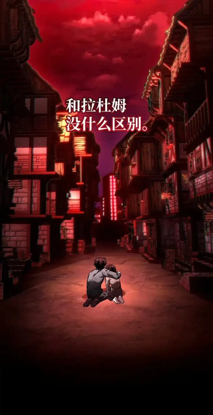 漫画《无限魔法师》96 老熟人的礼物第41张图