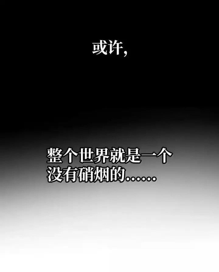 漫画《无限魔法师》96 老熟人的礼物第44张图