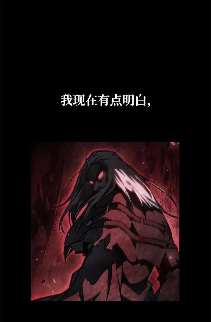 漫画《无限魔法师》96 老熟人的礼物第55张图