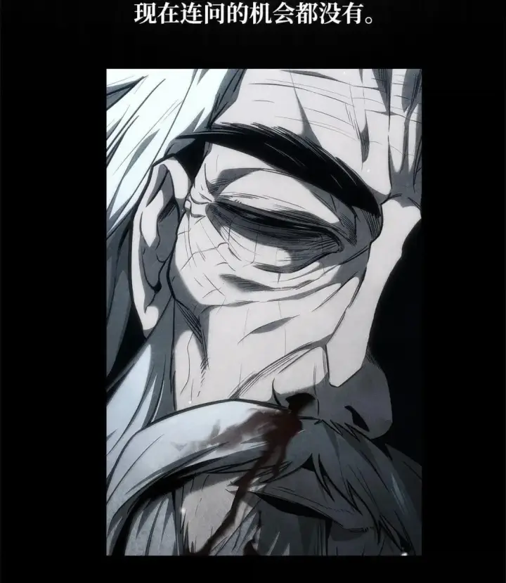 漫画《无限魔法师》96 老熟人的礼物第6张图