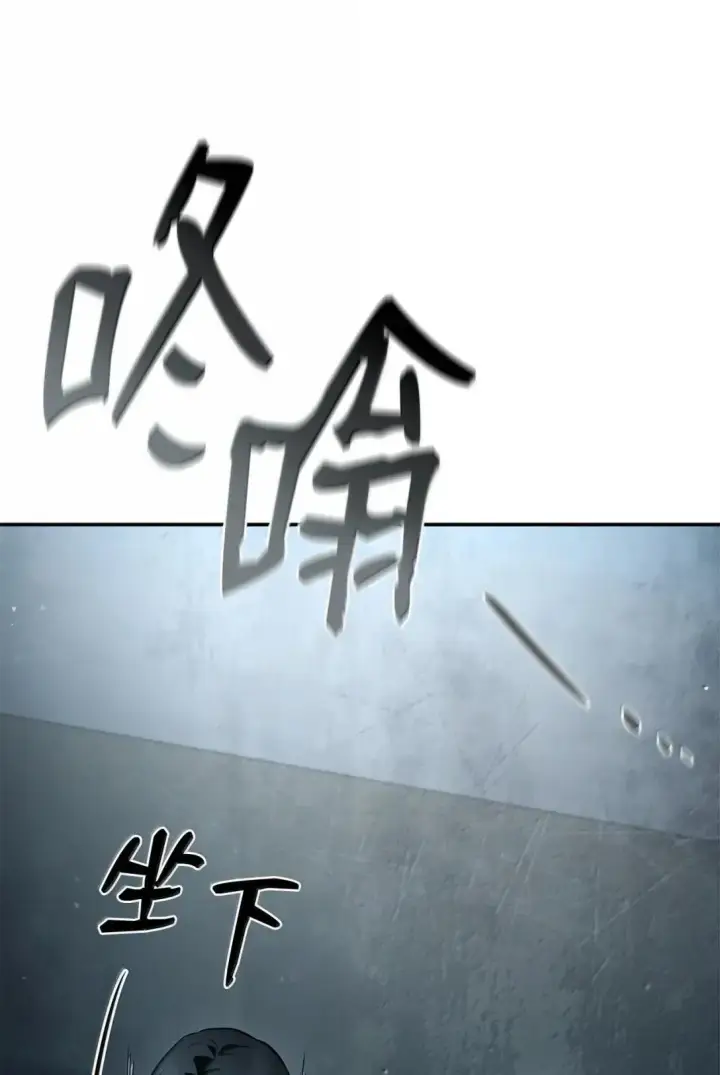 漫画《无限魔法师》96 老熟人的礼物第66张图