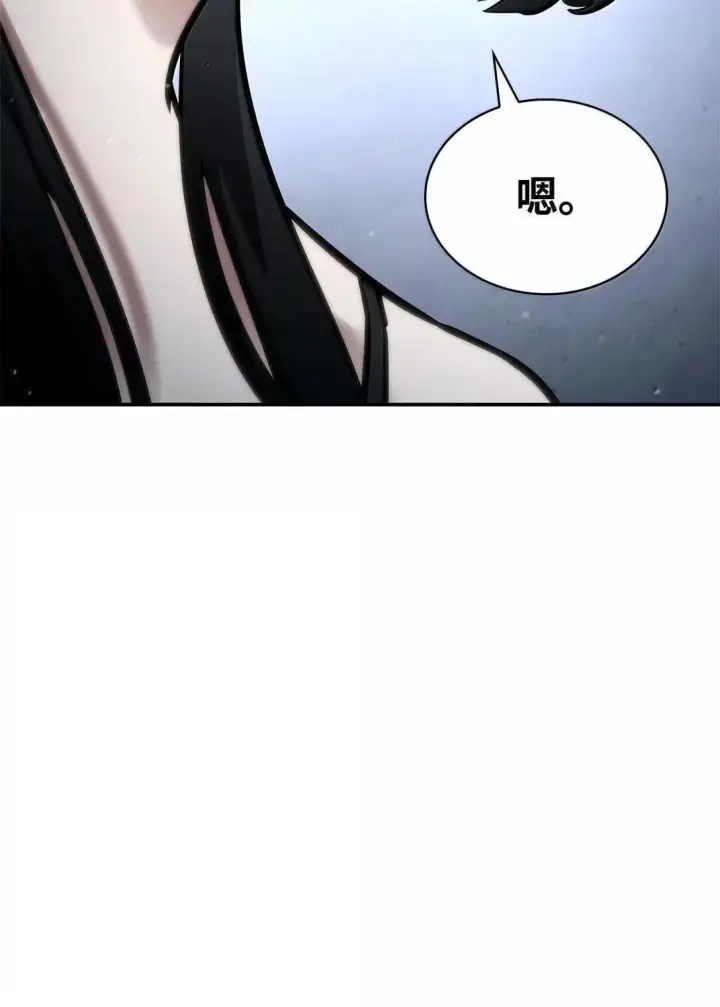漫画《无限魔法师》96 老熟人的礼物第70张图
