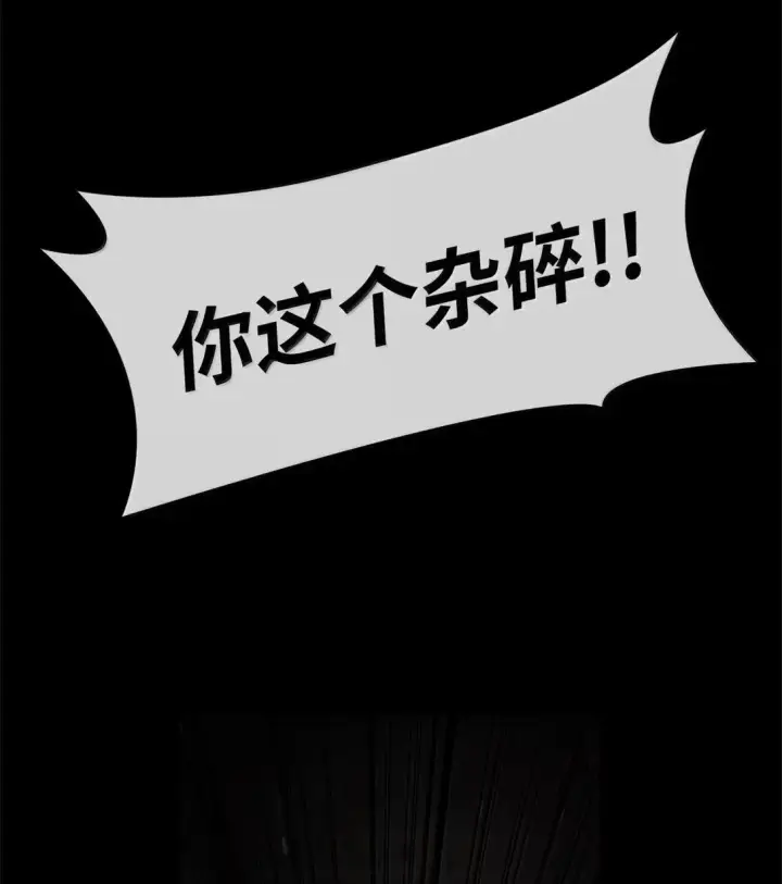 漫画《无限魔法师》96 老熟人的礼物第86张图