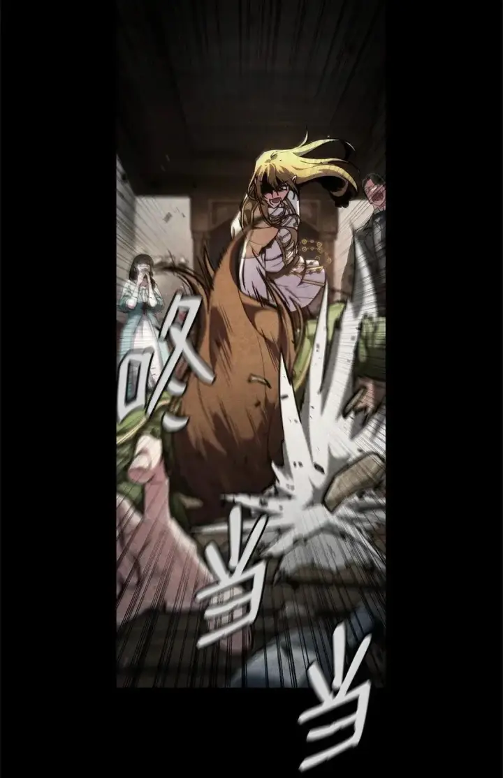 漫画《无限魔法师》96 老熟人的礼物第87张图