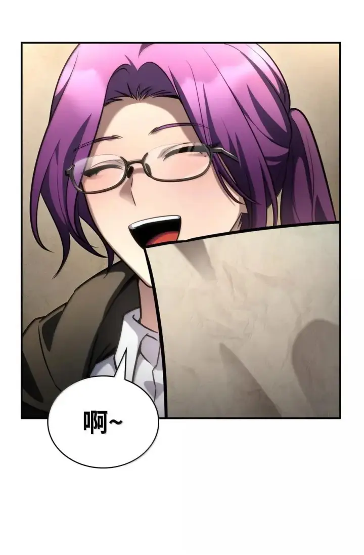 漫画《无限魔法师》98 考试开始第103张图