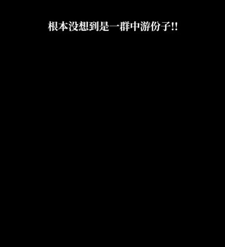 漫画《无限魔法师》98 考试开始第11张图