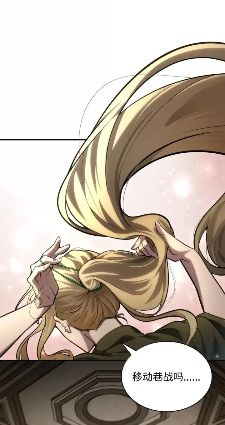 漫画《无限魔法师》98 考试开始第110张图