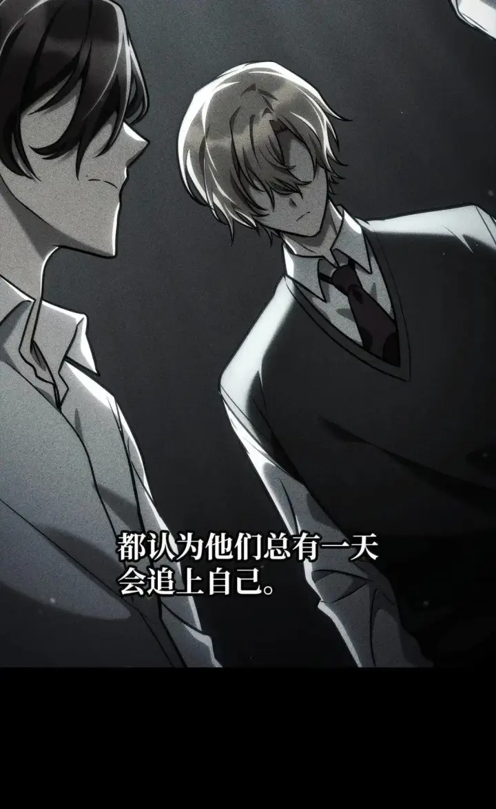 漫画《无限魔法师》98 考试开始第14张图