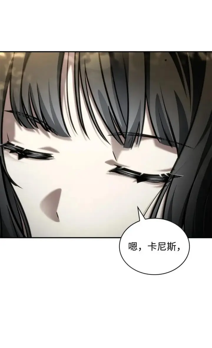 漫画《无限魔法师》98 考试开始第19张图