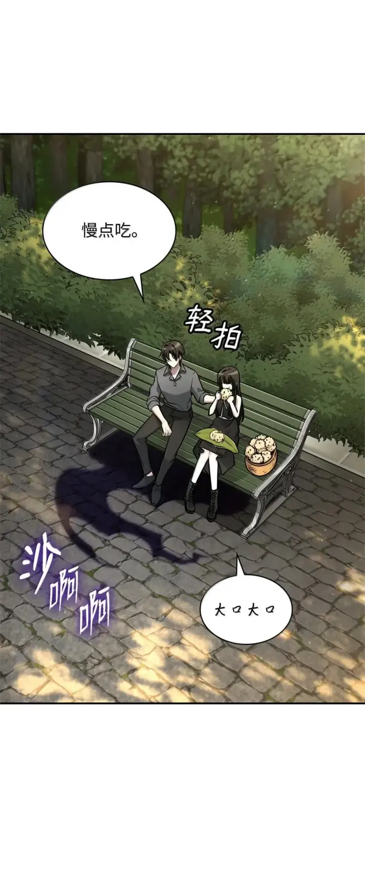 漫画《无限魔法师》98 考试开始第22张图