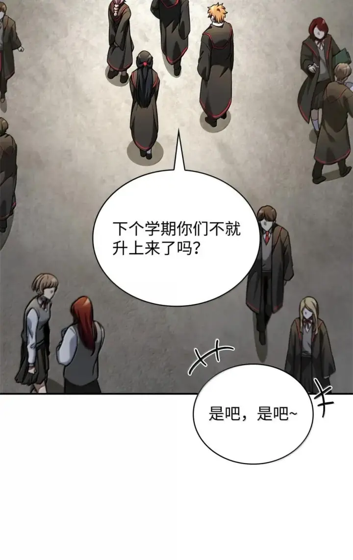 漫画《无限魔法师》98 考试开始第40张图