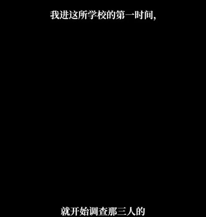 漫画《无限魔法师》98 考试开始第5张图