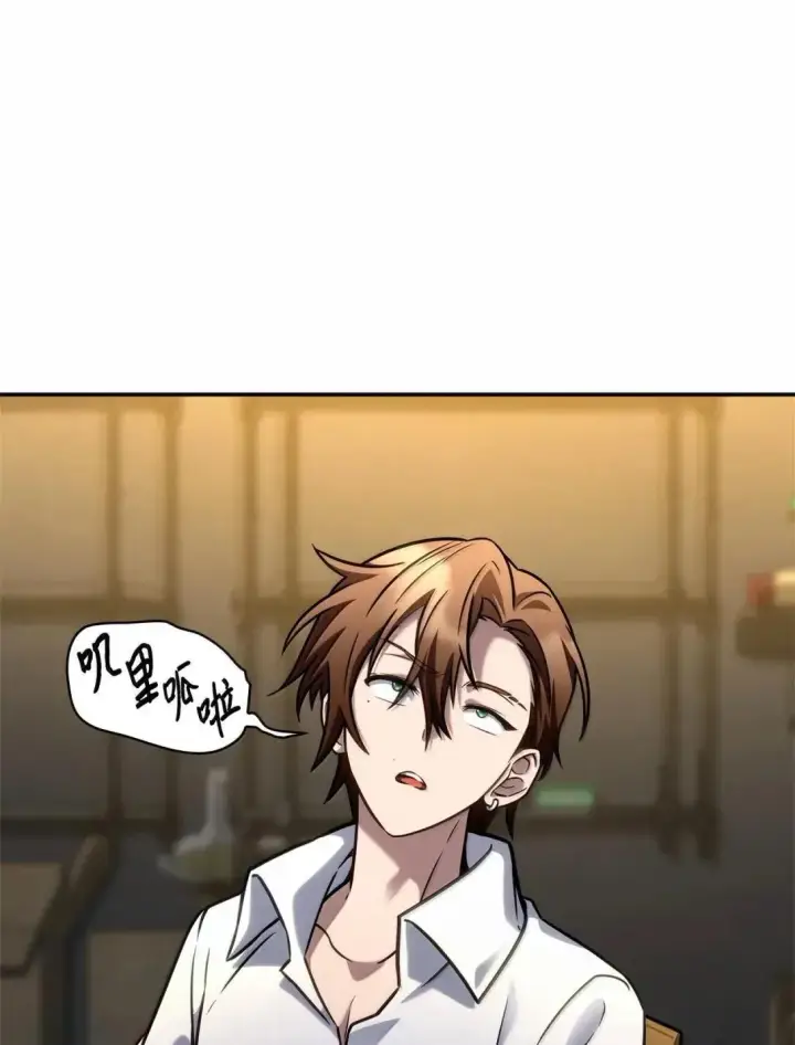 漫画《无限魔法师》98 考试开始第54张图