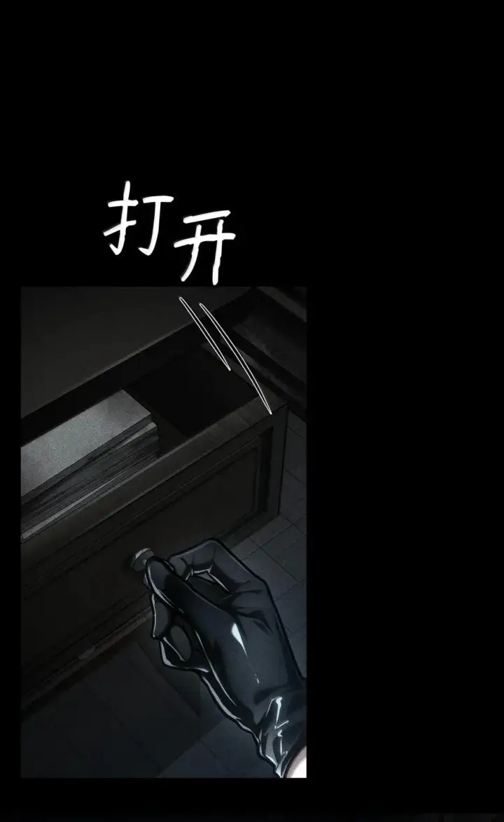 漫画《无限魔法师》98 考试开始第7张图