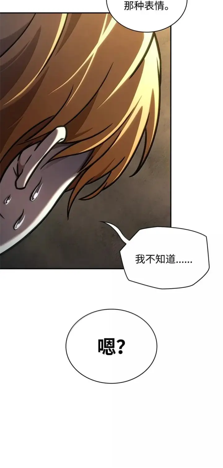 漫画《无限魔法师》98 考试开始第74张图