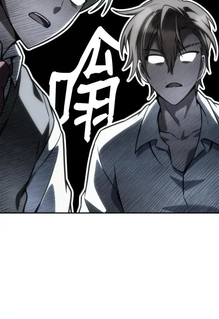 漫画《无限魔法师》98 考试开始第80张图