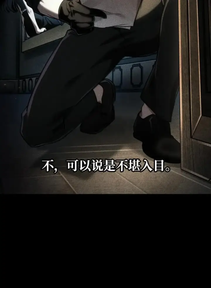 漫画《无限魔法师》98 考试开始第9张图