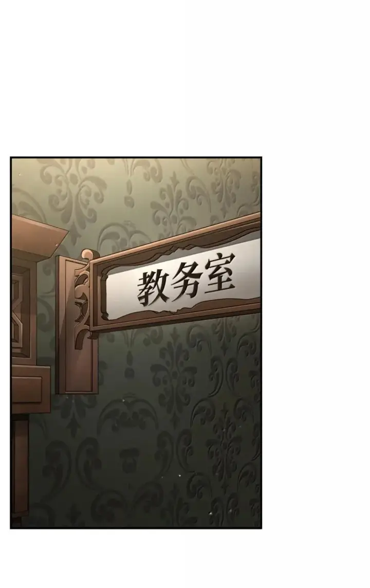 漫画《无限魔法师》98 考试开始第99张图