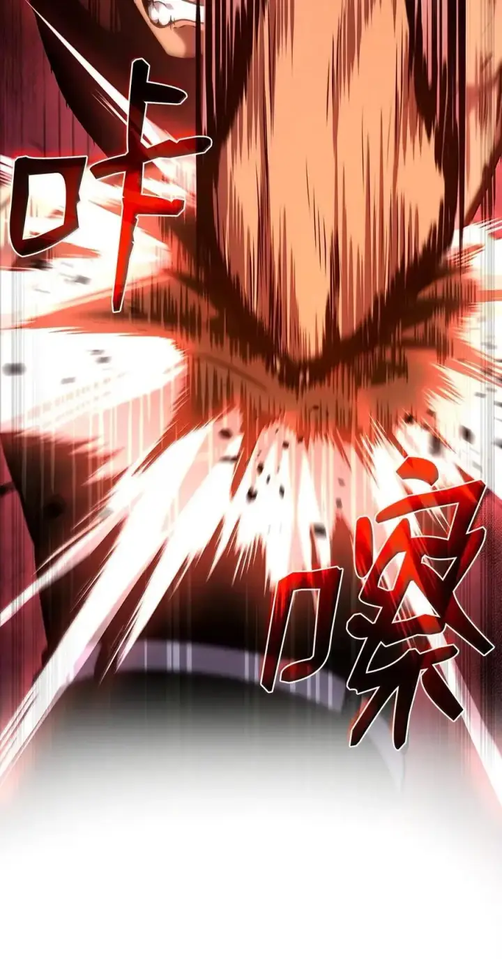 漫画《无限魔法师》99 骑士的信念第100张图