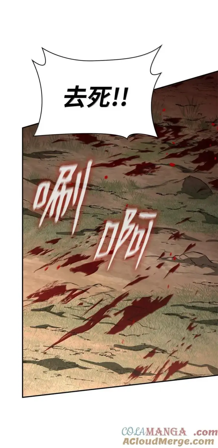 漫画《无限魔法师》99 骑士的信念第105张图