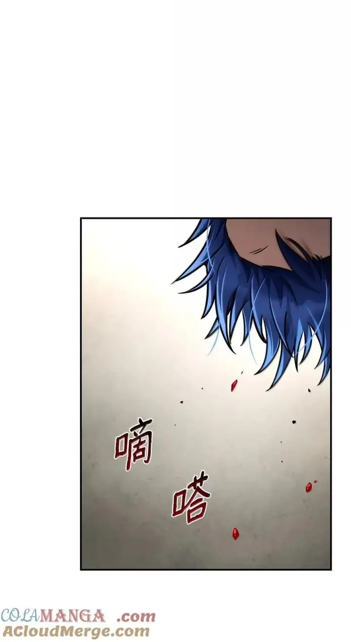 漫画《无限魔法师》99 骑士的信念第109张图