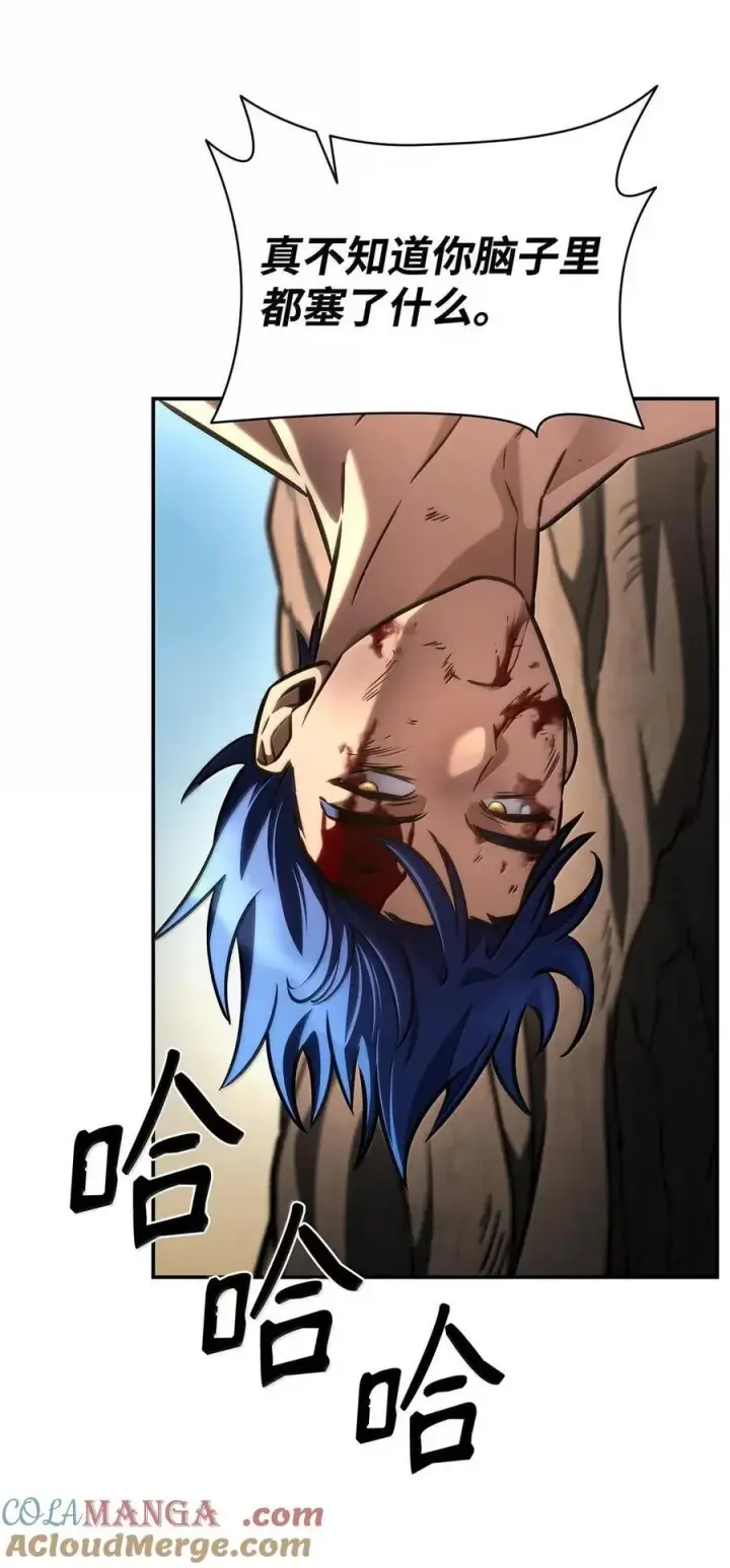 漫画《无限魔法师》99 骑士的信念第113张图