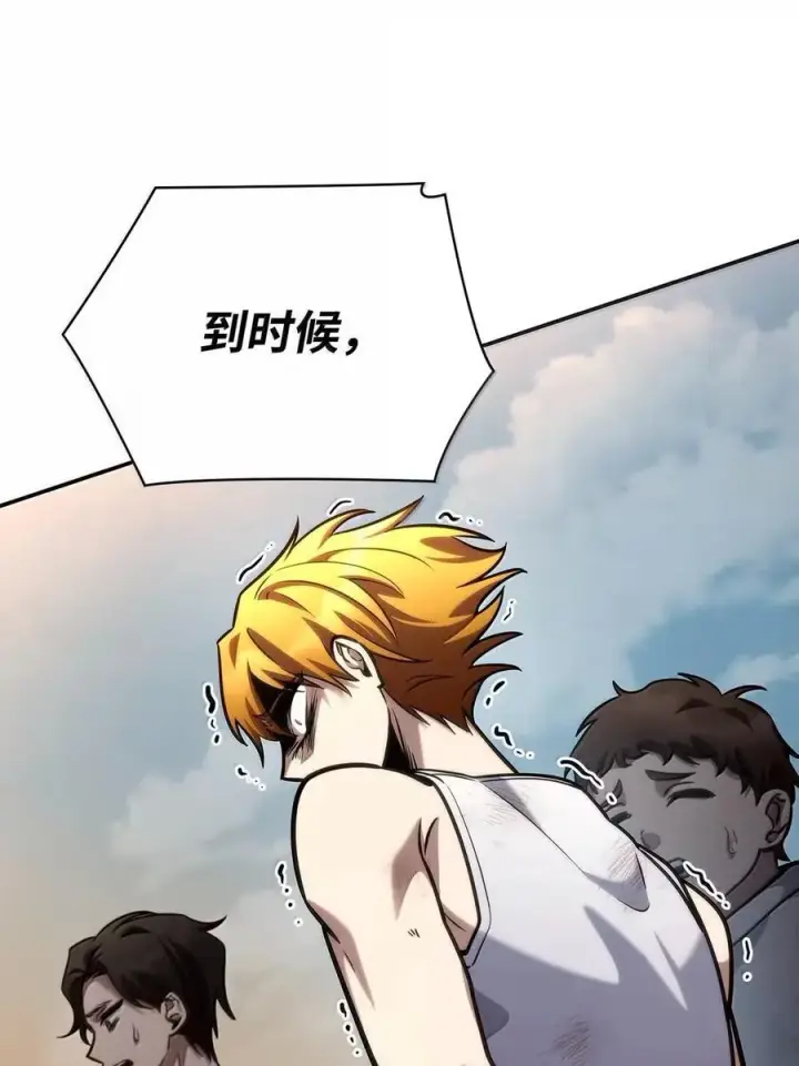 漫画《无限魔法师》99 骑士的信念第131张图