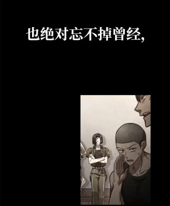 漫画《无限魔法师》99 骑士的信念第138张图