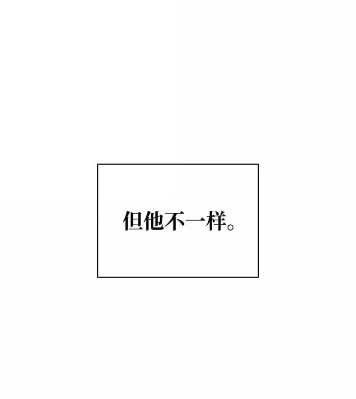 漫画《无限魔法师》99 骑士的信念第14张图