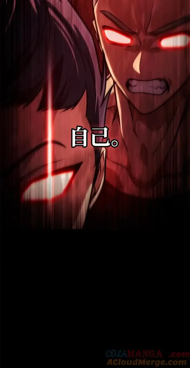漫画《无限魔法师》99 骑士的信念第141张图