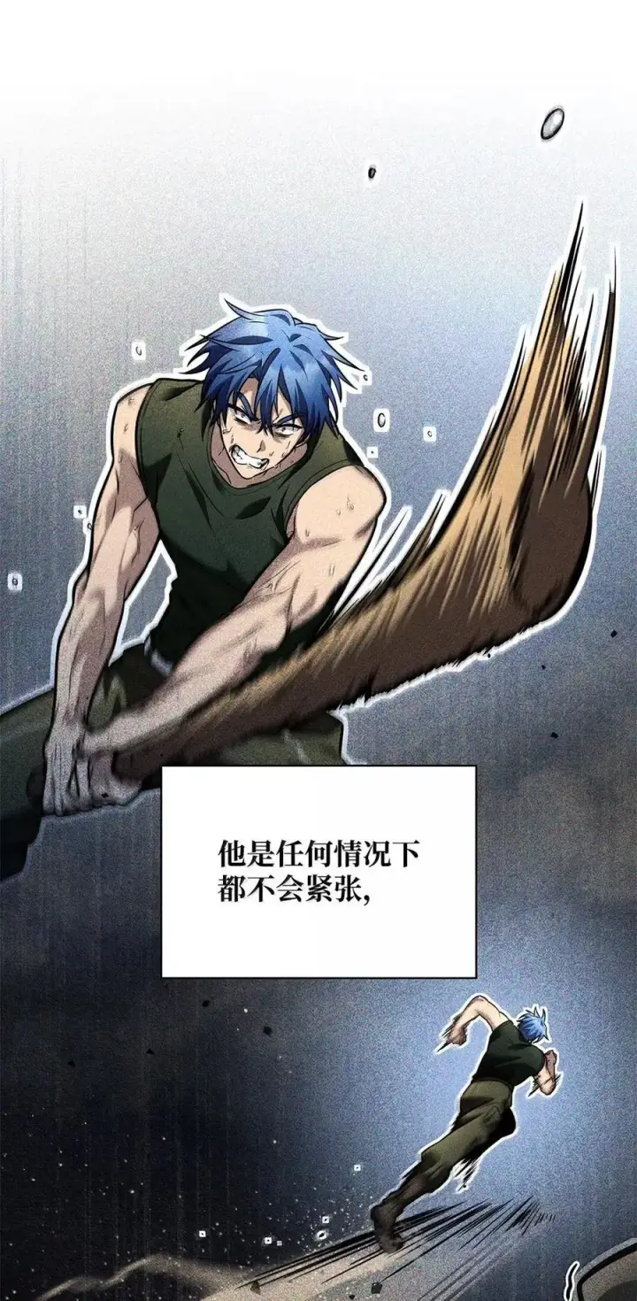 漫画《无限魔法师》99 骑士的信念第15张图