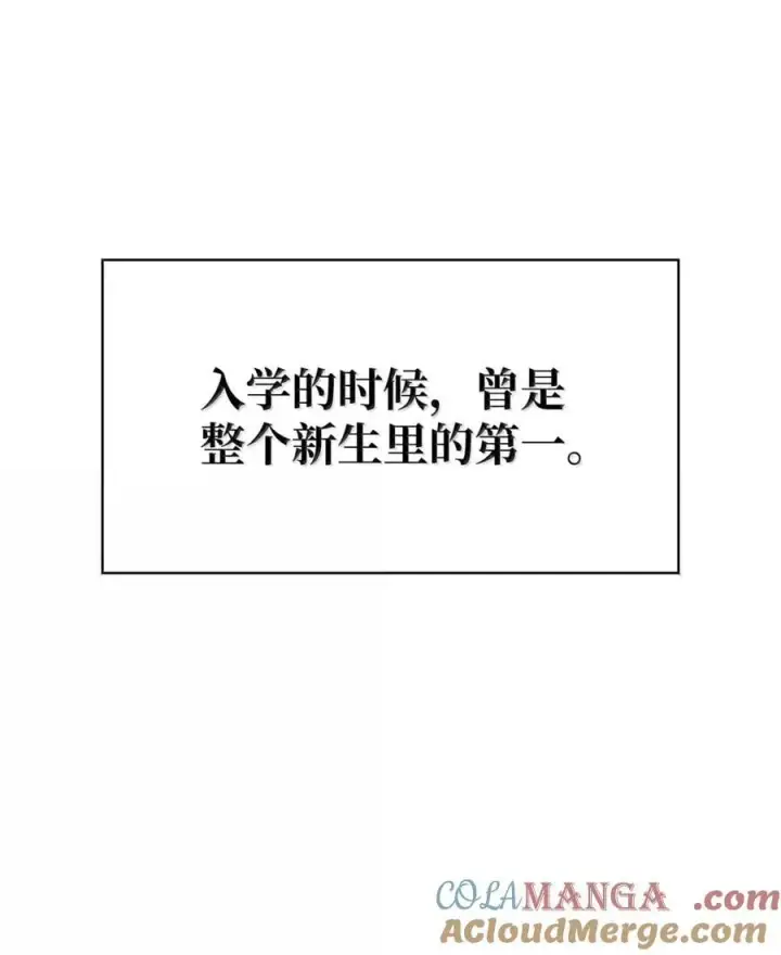漫画《无限魔法师》99 骑士的信念第21张图