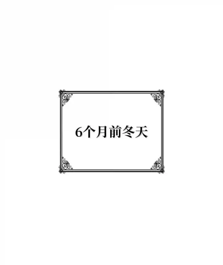 漫画《无限魔法师》99 骑士的信念第23张图