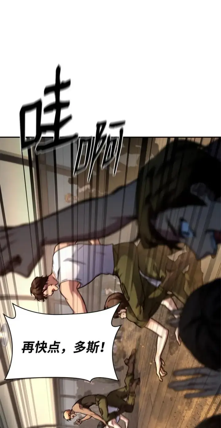 漫画《无限魔法师》99 骑士的信念第35张图