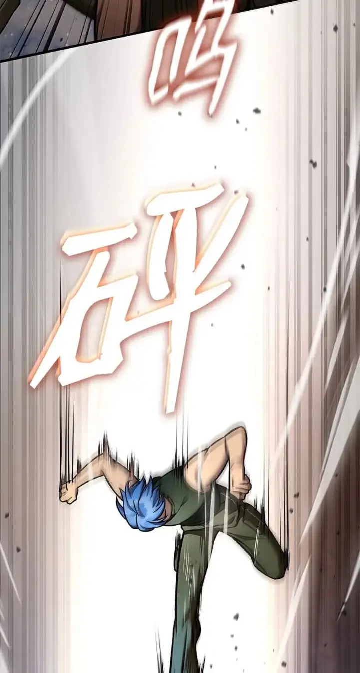漫画《无限魔法师》99 骑士的信念第47张图