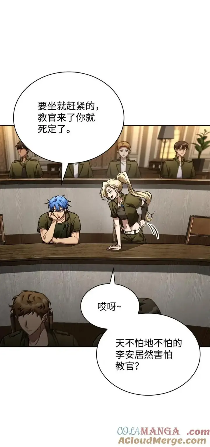 漫画《无限魔法师》99 骑士的信念第5张图