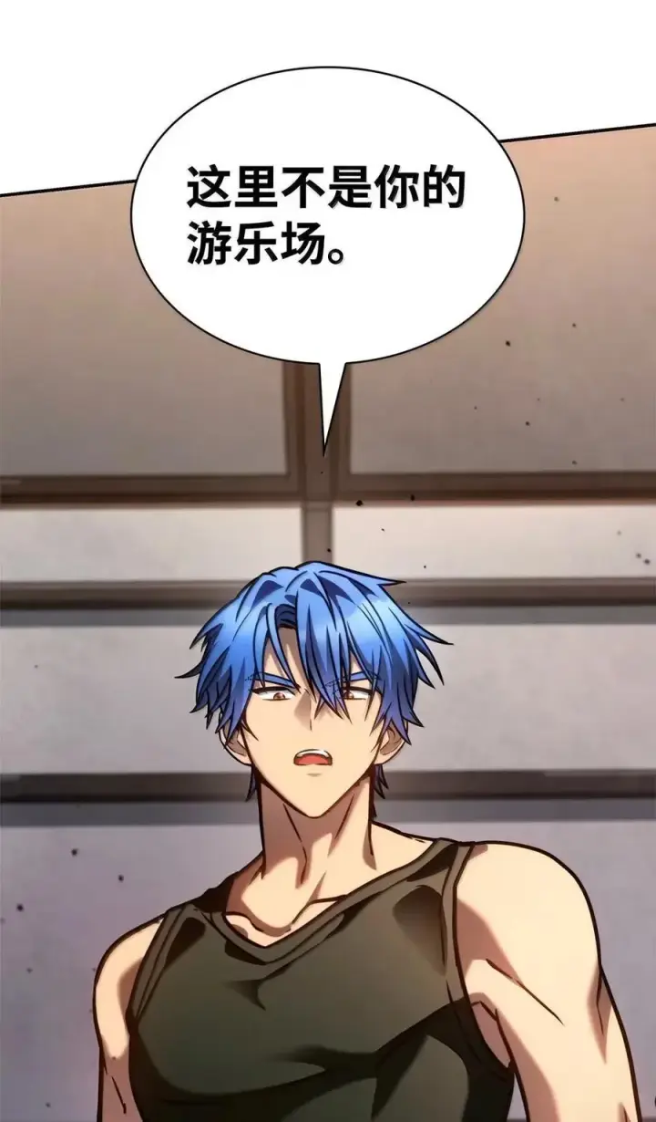 漫画《无限魔法师》99 骑士的信念第51张图
