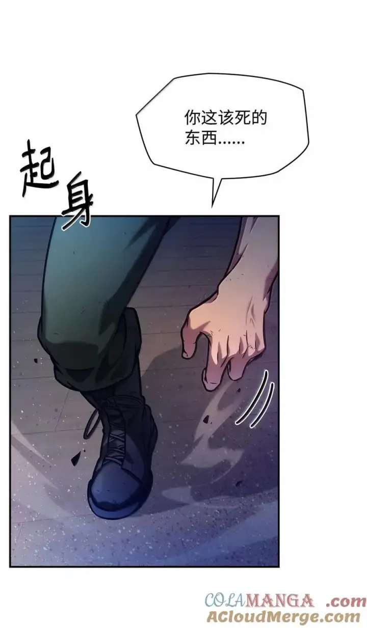 漫画《无限魔法师》99 骑士的信念第53张图