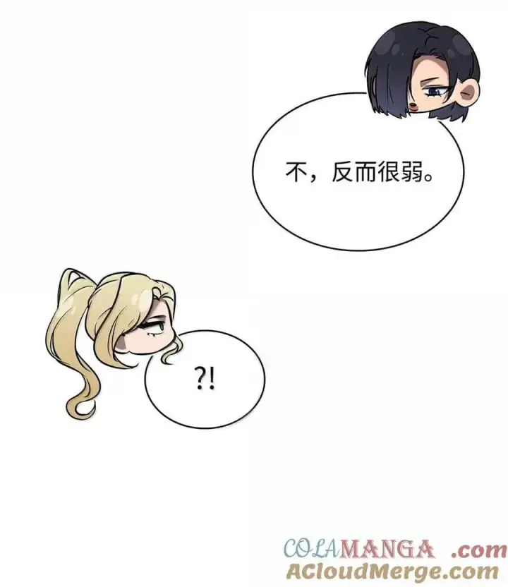 漫画《无限魔法师》99 骑士的信念第57张图