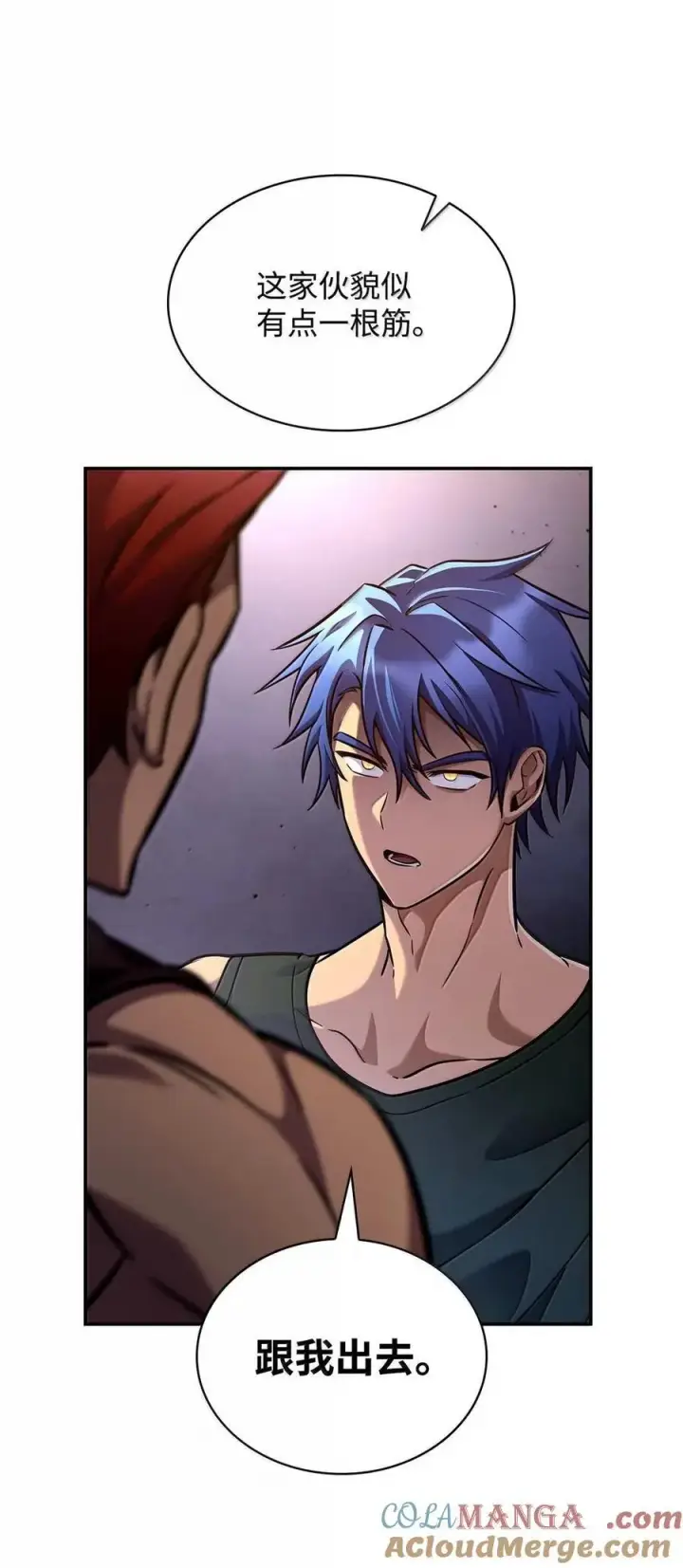 漫画《无限魔法师》99 骑士的信念第61张图