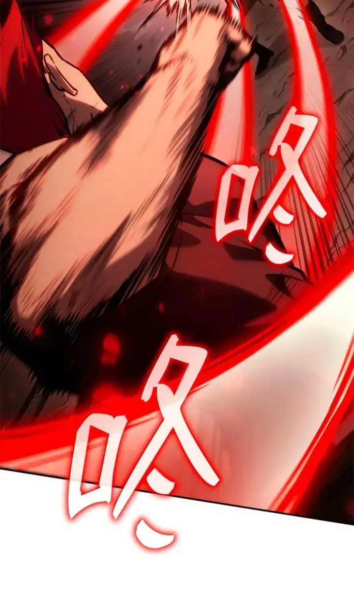 漫画《无限魔法师》99 骑士的信念第91张图