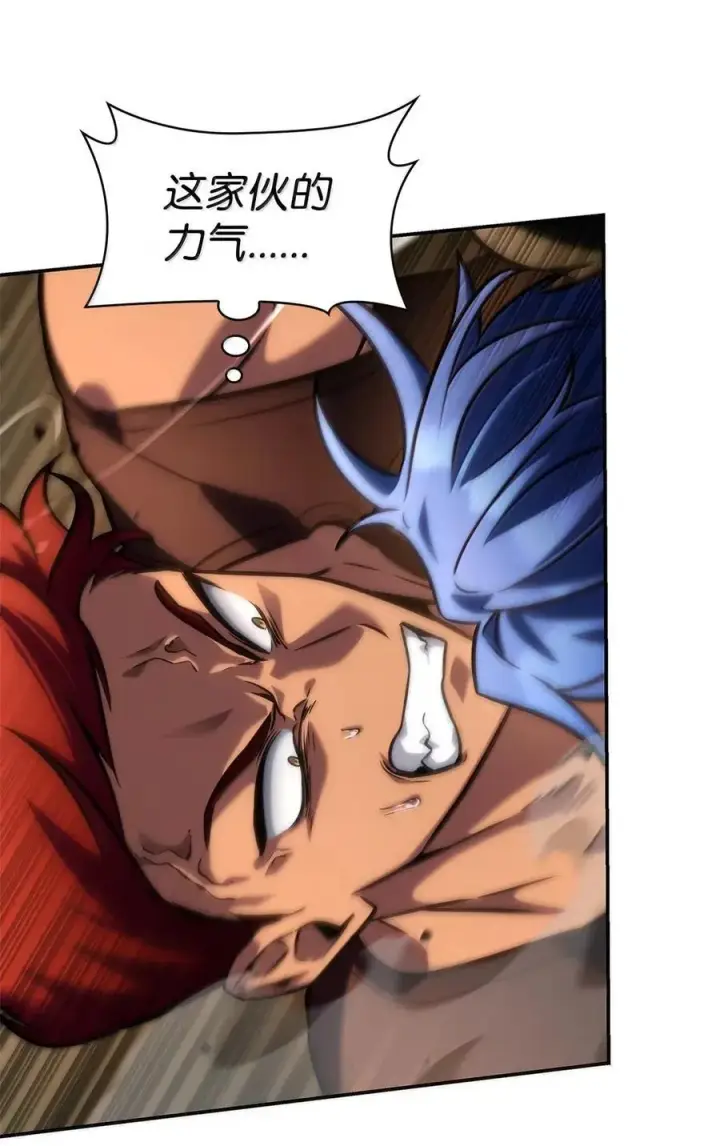 漫画《无限魔法师》99 骑士的信念第95张图