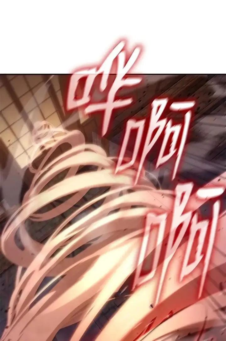 漫画《无限魔法师》100 外重力第105张图