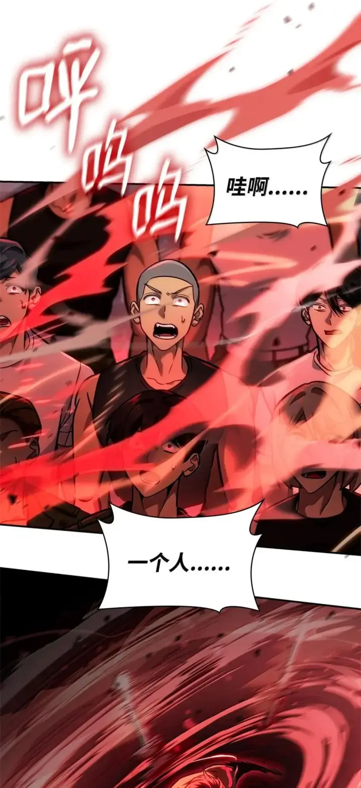 漫画《无限魔法师》100 外重力第107张图