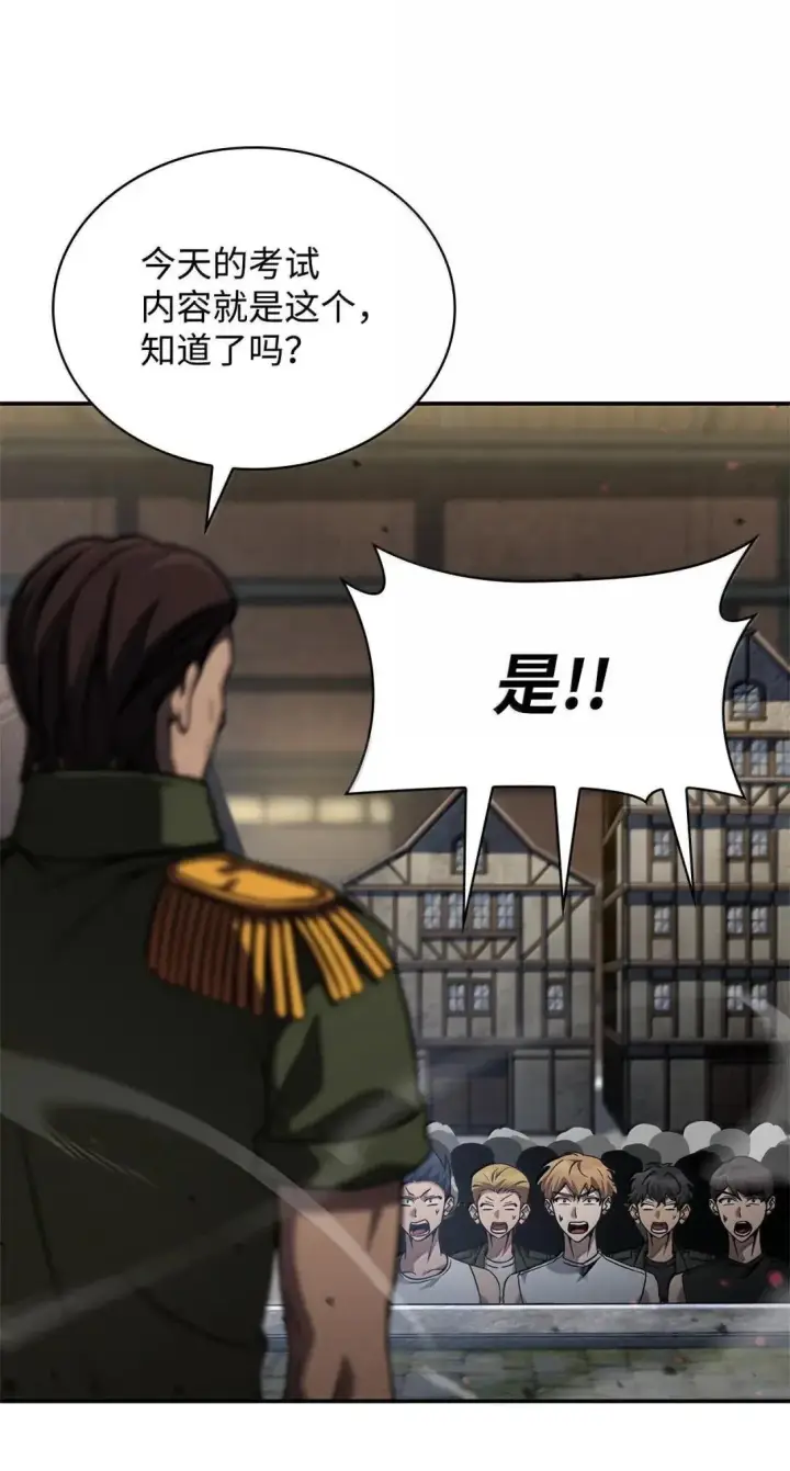 漫画《无限魔法师》100 外重力第118张图