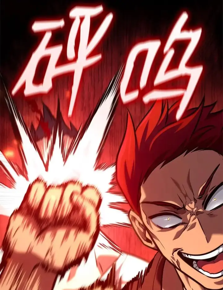 漫画《无限魔法师》100 外重力第27张图
